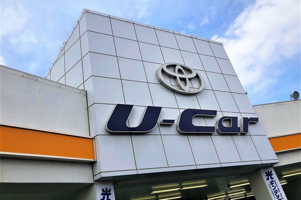 習志野マイカーセンター外観