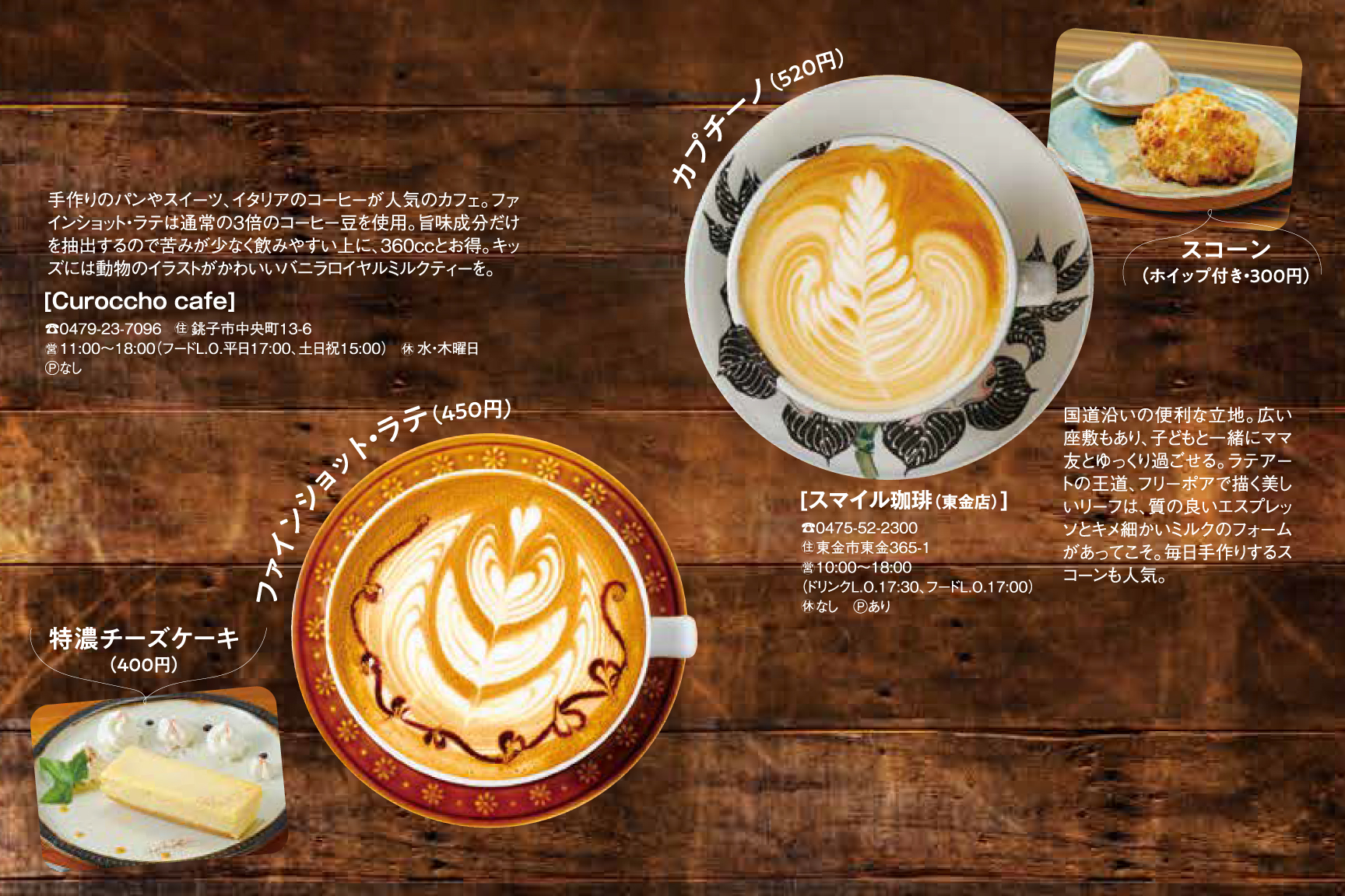 C.C.Road_Web019