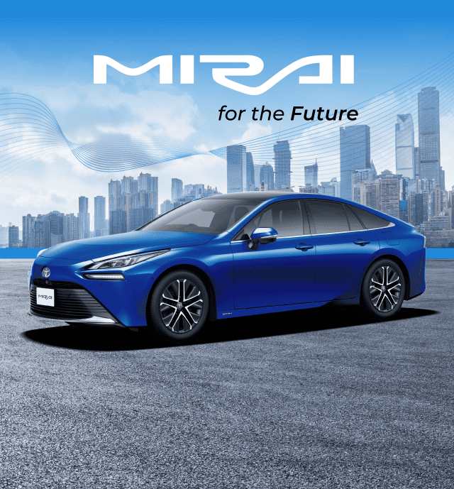 トヨタ MIRAI
