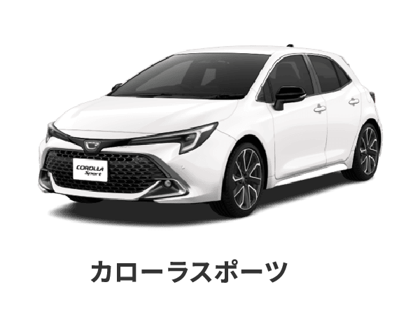 カローラスポーツ