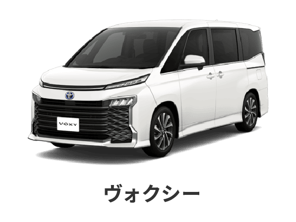 ヴォクシー