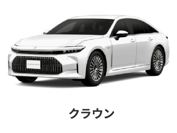 クラウン