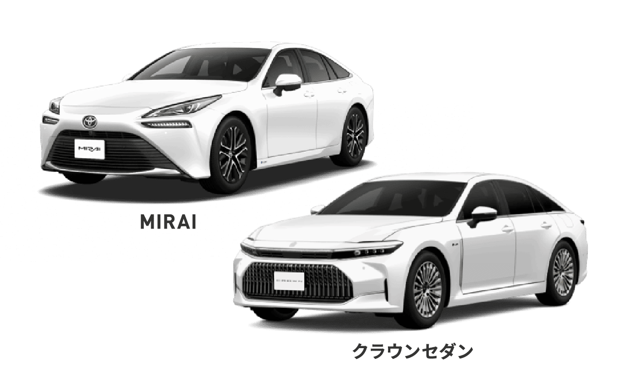 FCEV 燃料電気自動車