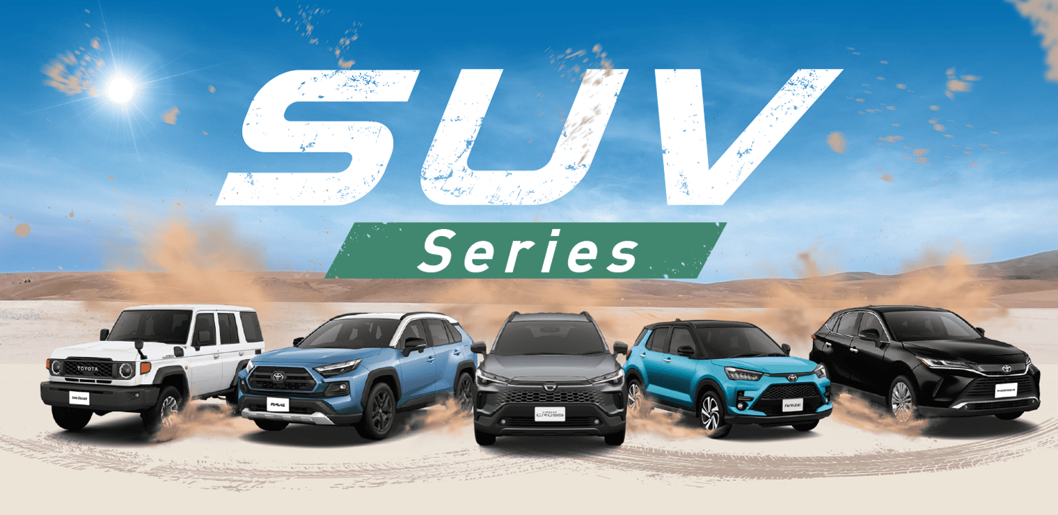 SUV Series