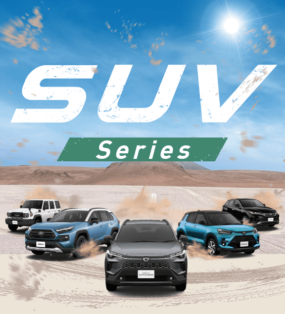SUV Series