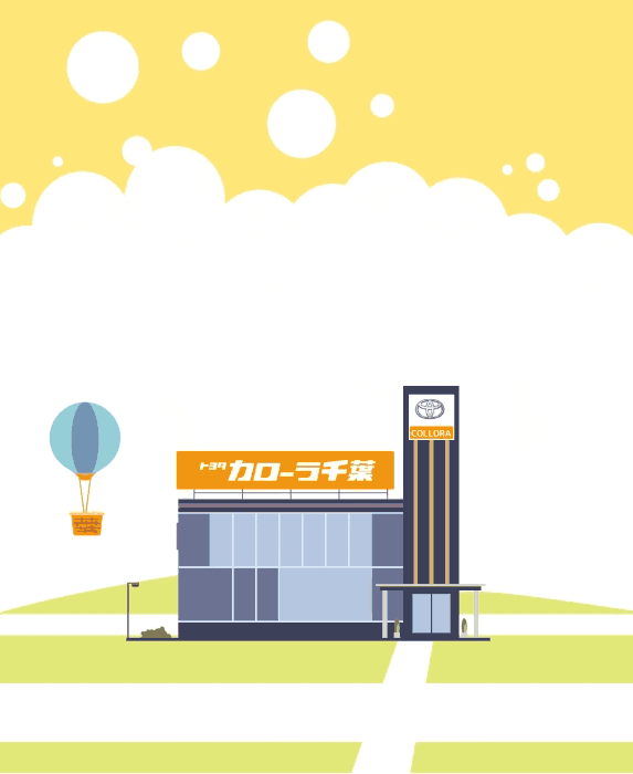 トヨタカローラ千葉の中古車