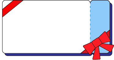 エンジンオイル無料交換券