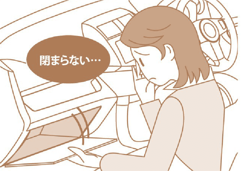 例：グローブボックス