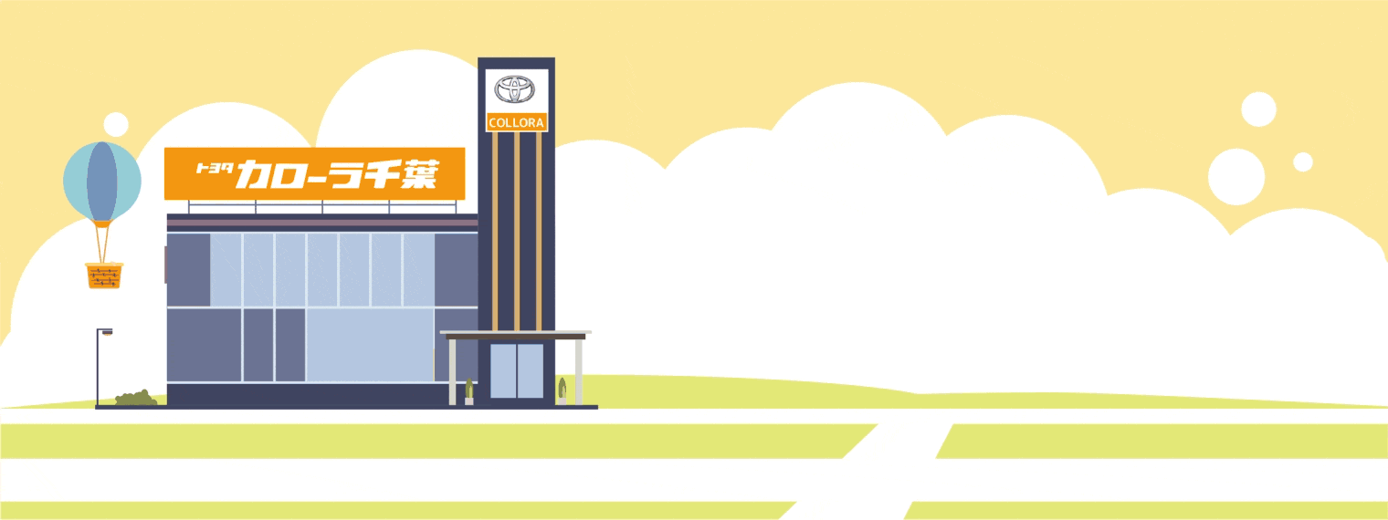 トヨタカローラ千葉の中古車